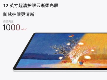 Huawei annonce une luminosité allant jusqu'à 1 000 nits (Image source : Huawei)
