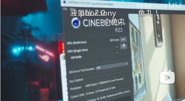 Ryzen 7 9800X3D overclockée dans Cinebench R23 Multi-Core. (Source de l'image : Tony Yu sur bilibili)