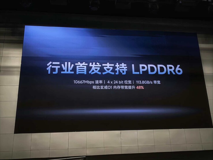 Le XRing o3 est la première puce à prendre en charge la mémoire LPDDR6