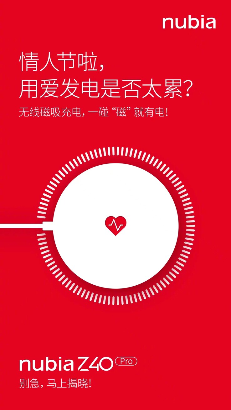 La nouvelle affiche de Nubia laisse entrevoir une recharge magnétique pour le Z40 Pro. (Source : Ni Fei via Weibo)
