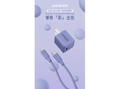 Le Nano 20W dans sa nouvelle couleur. (Source : Anker)