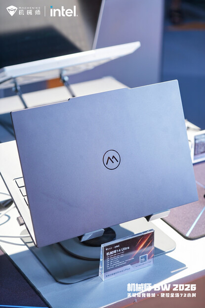 L'ordinateur portable présenté lors de l'événement BW2026
