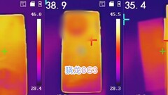 Le OnePlus 13R ? (Source de l'image : Digital Chat Station via Weibo)