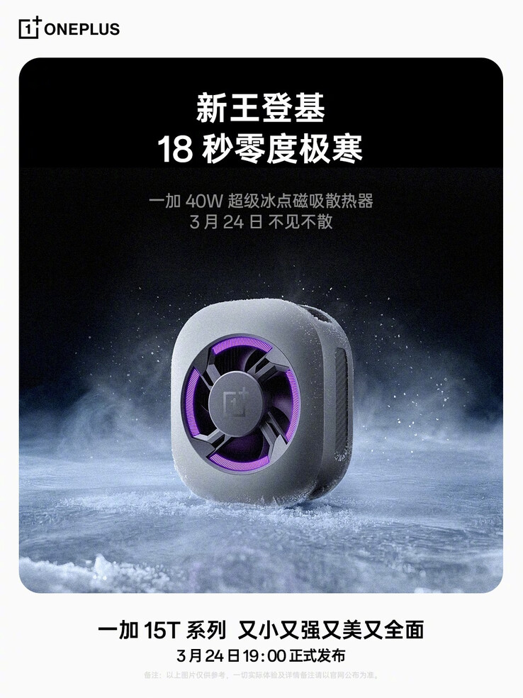 La glacière magnétique 40W à point de congélation élevé.