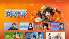 MIUI pour TV 3.0. (Source de l'image : Xiaomi/MyDrivers)