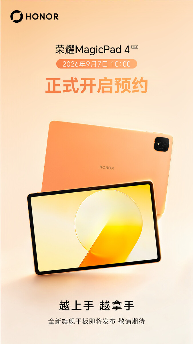 Affiche officielle de la nouvelle tablette d'Honor.
