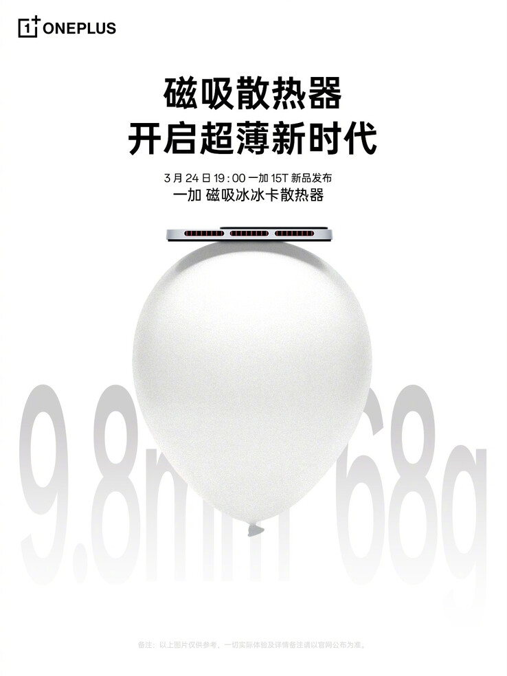 La glacière mince pour cartes magnétiques.