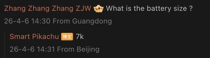 Des détails sur le prochain téléphone phare de Vivo ont été divulgués.