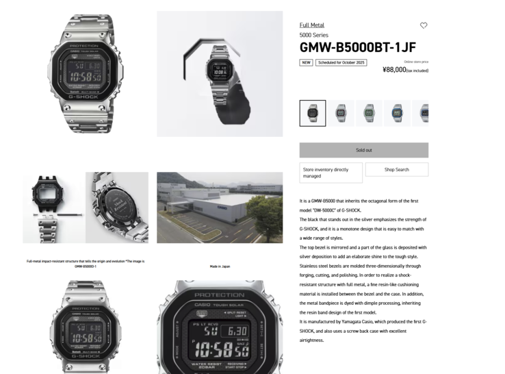 Le modèle épuisé sur le site web de Casio Japan. (Source de l'image : Casio Japan)