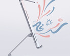 Le Honor Pad 10 sera d'abord lancé en Chine, mais pourrait être commercialisé dans le monde entier à l'avenir. (Source de l'image : Honor)
