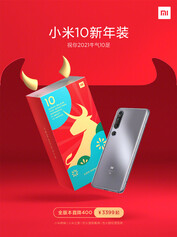 Mi 10 2021. (Source de l'image : Xiaomi)