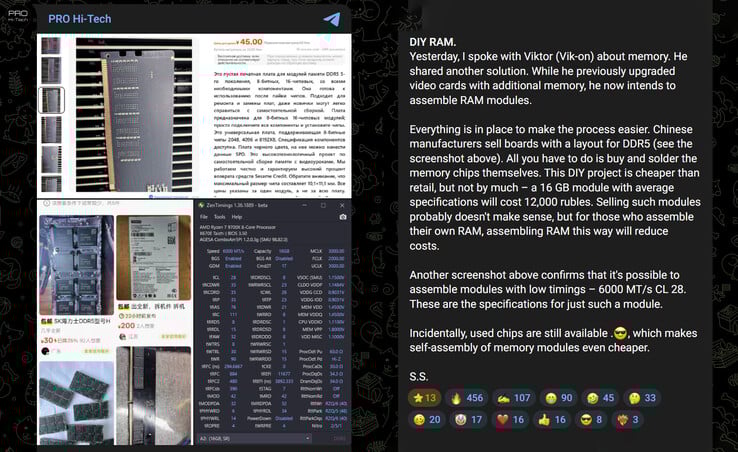Les premières discussions sur le bricolage de la mémoire vive DDR5 (Image source : Pro Hi-Tech sur Telegram)