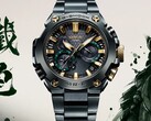 Les montres Casio MRG-B2000BG-3A (photo) et MRG-B2000RG-3A ont été lancées en Europe. (Source de l'image : Casio)