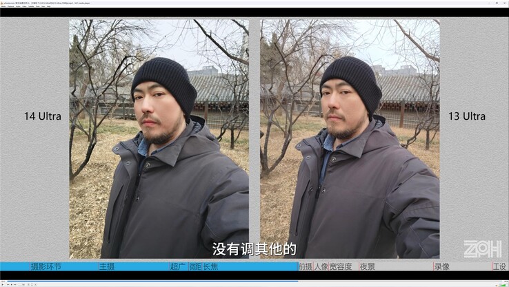 Xiaomi 14 Ultra vs. Xiaomi 13 Ultra : Le 14U prend des selfies nettement meilleurs.