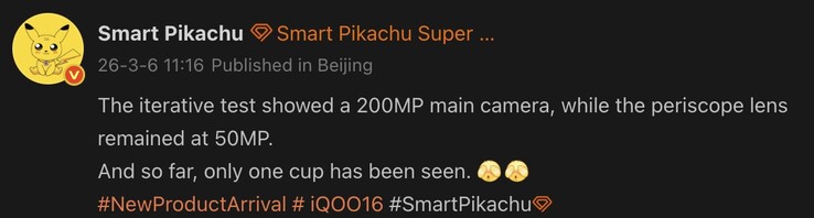 Les détails de l'appareil photo de l'iQoo 16 ont été divulgués.