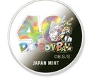 Une médaille parmi les plus chères (Source de l'image : via Essential Japan)