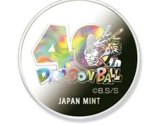 Une médaille parmi les plus chères (Source de l&#039;image : via Essential Japan)