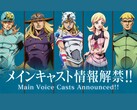 Illustration officielle révélant la distribution vocale principale de l'adaptation animée de Steel Ball Run par Netflix, avec Diego Brando, Gyro Zeppeli, Johnny Joestar, Lucy Steel et Steven Steel. (Source de l'image : Warner Bros. Japan / Netflix Anime)