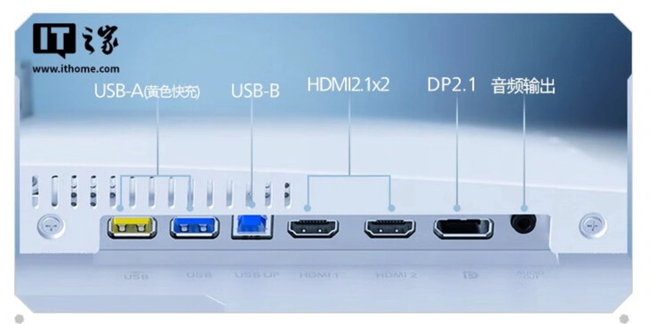 Le Philips Evnia 27M2N8500X possède moins de ports que son homologue de Gigabyte. (Source de l'image : Philips via ITHome)