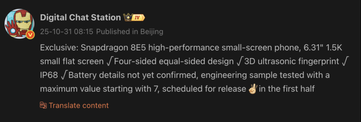 Des détails sur le prochain smartphone compact de OnePlus ont été divulgués. (Source de l'image : Weibo)
