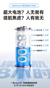 (Image source : OnePlus)