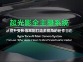 Oppo et Hasselblad ont renouvelé leur collaboration à Paris Photo et ont présenté le "système d'appareil photo HyperTone" pour smartphones.
