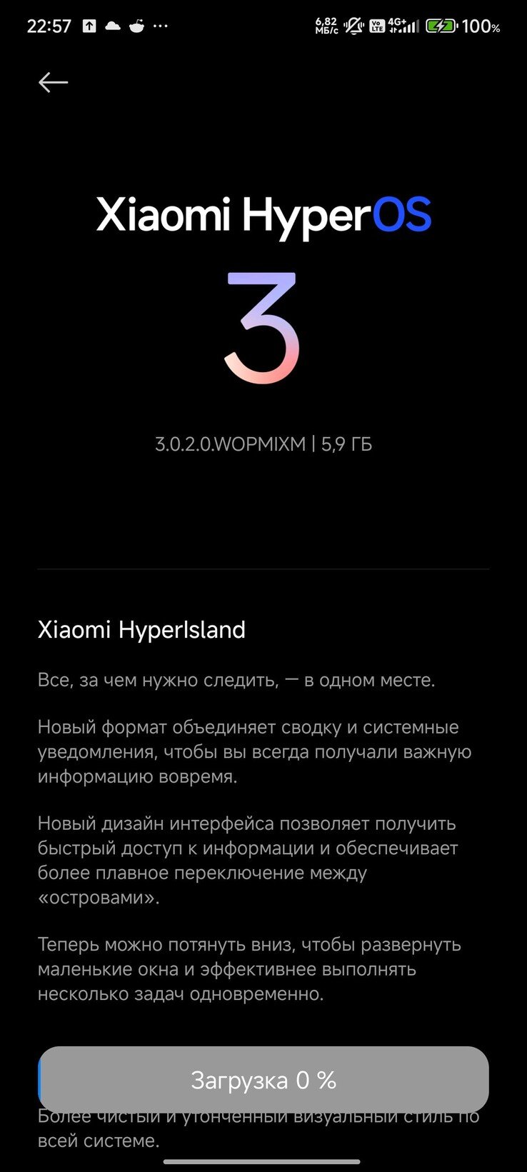 HyperOS 3 OTA sur Redmi Note 14 Pro Plus 5G. (Source de l'image : u/Pale_Country7946 via Reddit)
