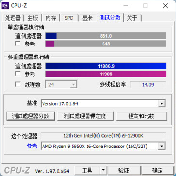 Intel Alder Lake Core i9-12900K 5.2 GHz all P-core OC comparé au Ryzen 9 5950X dans CPU-Z. (Image Source : Bilibili)
