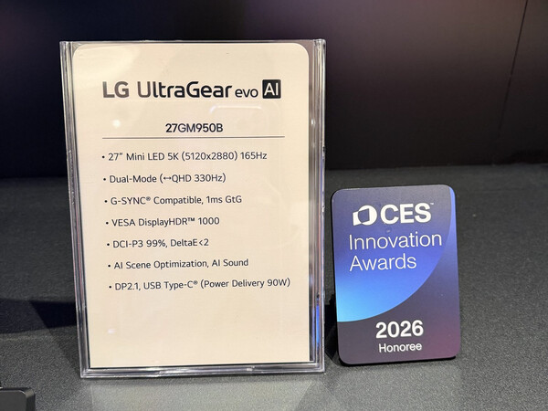 (Source de l'image : LG)