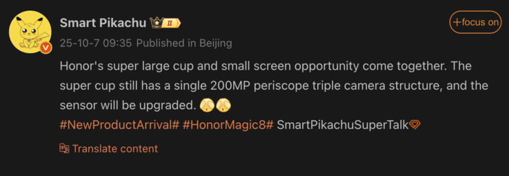Des détails sur l'appareil photo du Magic 8 Ultra Honor ont été divulgués. (Source de l'image : Weibo)