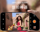 Une représentation du Find X9 Pro et de l'interface de l'application officielle de l'appareil photo. (Source de l'image : Oppo - édité)