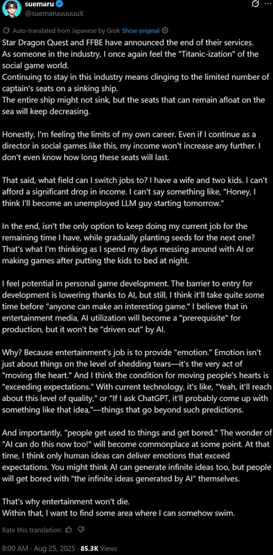 Message d'un développeur japonais sur l'industrie des jeux de gacha (Image source : suemaru X account)
