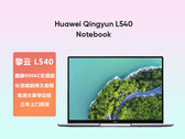 Huawei a lancé en Chine un nouvel ordinateur portable basé sur la technologie Arm (image via @faridofanani96 sur X )