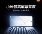 Le Xiaomi 14 serait doté d'un écran de 3 000 lumens. (Source de l'image : Xiaomi)