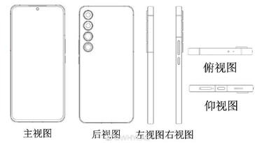 Meizu aurait breveté un nouveau design de smartphone. (Source : WHYLAB via Weibo)