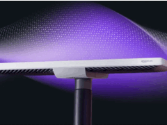 Antenne Amazon Leo Ultra (Image Source : Amazon)