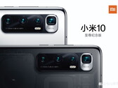 Le Mi 10 Ultra pourrait faire tourner la Note 20 Ultra à plein régime avec ses spécifications annoncées. (Source de l'image : CoolAPK via @Sudhanshu1414)