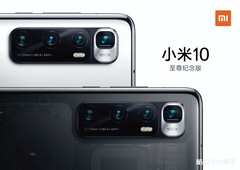 Le Mi 10 Ultra pourrait faire tourner la Note 20 Ultra à plein régime avec ses spécifications annoncées. (Source de l'image : CoolAPK via @Sudhanshu1414)
