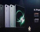 La présentation du Redmi K Pad montrant toutes les couleurs disponibles (Image source : Xiaomi via X ; recadré)