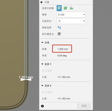 Les dessins de CAO de l'iPhone 16 Pro qui ont été divulgués montrent des bords plus fins (Source : UniverseIce sur Twitter)