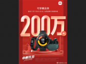 Xiaomi s'est très bien débrouillé avec le 11.11.2021. (Source : Xiaomi)