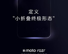 Le Razr de cette année pourrait être connu sous le nom de Razr 40 Ultra en dehors de la Chine. (Source de l'image : Motorola)