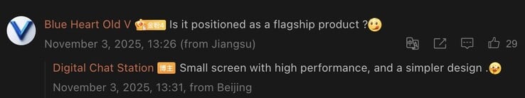 L'informateur suggère que l'iQOO 15 Mini pourrait avoir un design plus "simple" dans un commentaire ultérieur. (Source de l'image : Weibo)