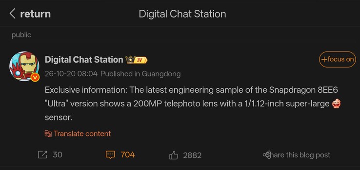 Publication Weibo de Digital Chat Station détaillant les caractéristiques du téléobjectif du prochain Vivo X500 Ultra