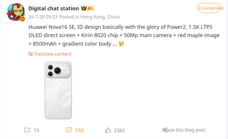 Message Weibo détaillant les caractéristiques techniques du Nova 16 SE