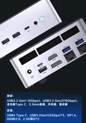 Ports de connectivité (Source de l'image : JD.com)