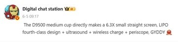 Digital Chat Station a fourni des informations sur le Vivo X300 Pro Mini. Source de l'image : Digital Chat Station sur Weibo)