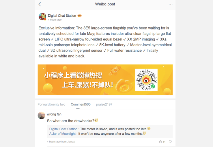 Le calendrier de lancement du Xiaomi 17 Max et ses principales caractéristiques sont annoncés par Digital Chat Station sur Weibo