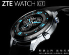 La ZTE Watch GT sera dotée d'une lunette à compte à rebours avec une échelle de 0 à 60. (Image source : ZTE)