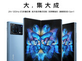 Vivo présentera d'abord le X Fold avant de l'introduire en Inde. (Image source : Vivo)